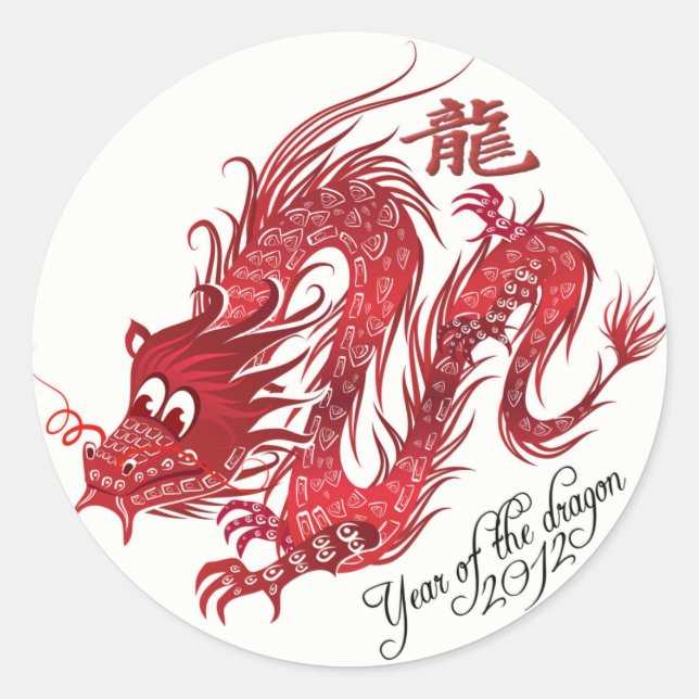 year of the dragon 2012 classic round sticker (Front)