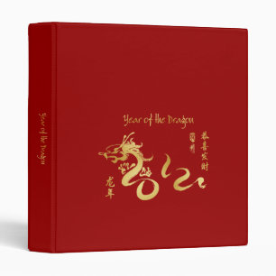 Year of the Dragon 2012 Gold Calligraphy 3 Ring Binder