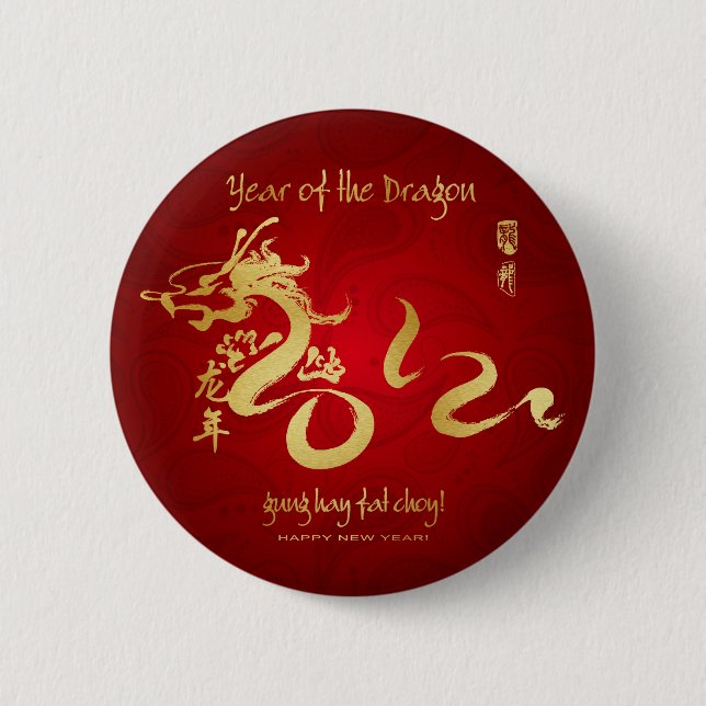 Year of the Dragon 2012 Gold Calligraphy Pinback Button (Front)