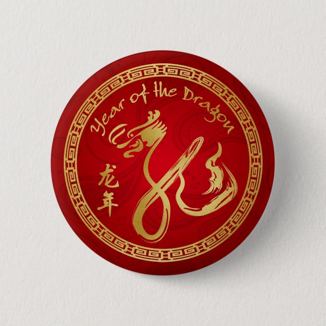 Year of the Dragon 2012 - Happy Chinese New Year Button (Front)