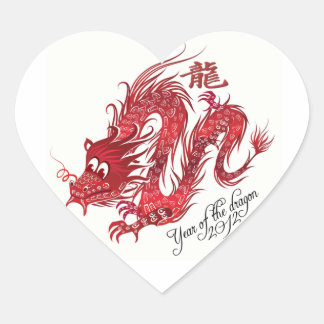 year of the dragon 2012 heart sticker