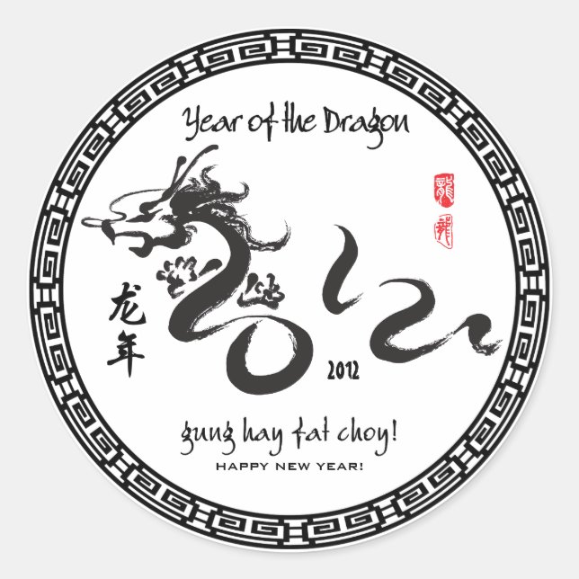 Year of the Dragon 2012 - Kid's Wrist Classic Round Sticker (Front)