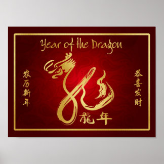 Year of the Dragon 2012 Poster