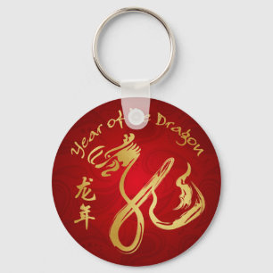 Year of the Dragon 2012 Red/Gold Keychain