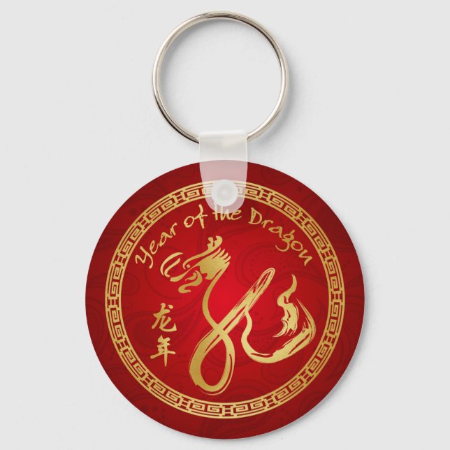 Year of the Dragon 2012 -  Red/Gold Keychain (Front)