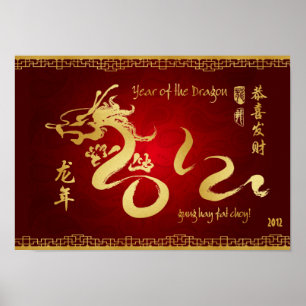 Year of the Dragon 2012 Scroll Poster