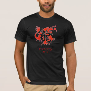 Year of the Dragon 2012 T-Shirts