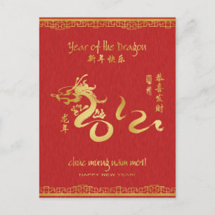 Year of the Dragon 2012 - Vietnamese Tet Holiday Postcard