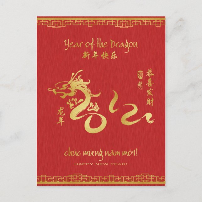 Year of the Dragon 2012 - Vietnamese Tet Holiday Postcard (Front)