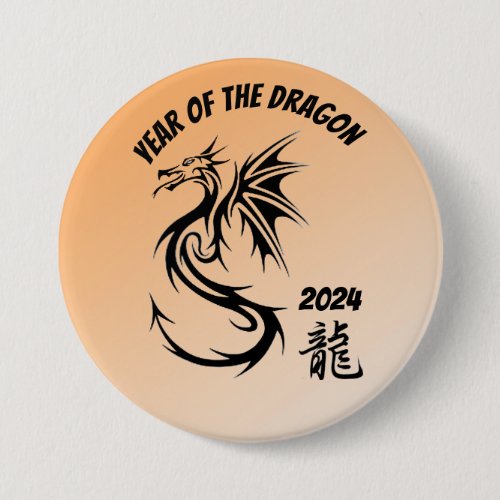 Year of the Dragon 2024 Button