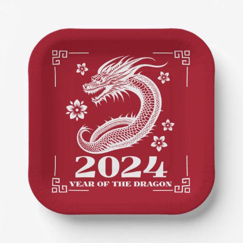 Year of the Dragon 2024 _ Chinese Lunar New Year Paper Plates
