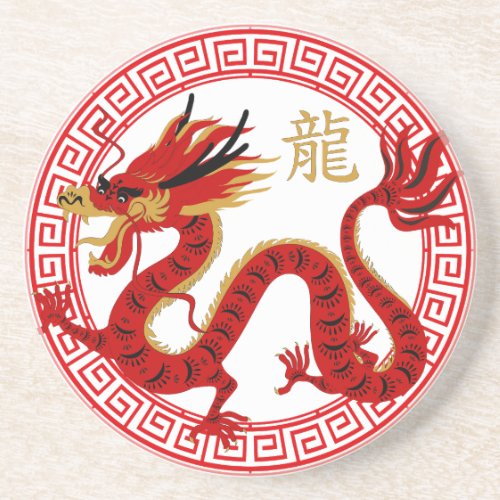 Year of the Dragon 2024 Chinese Lunar Year 2024 Coaster