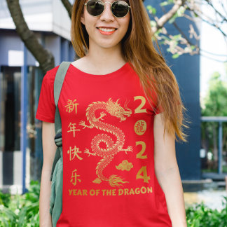 Year Of the Dragon 2024 - Chinese Lunar Year 2024 T-Shirt