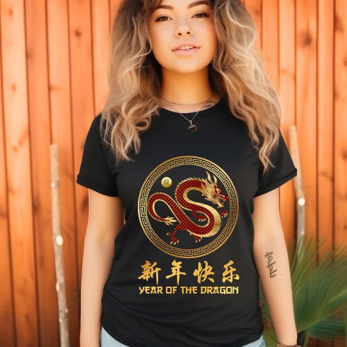 Year of The Dragon 2024 Chinese New Year 2024 T_Shirt