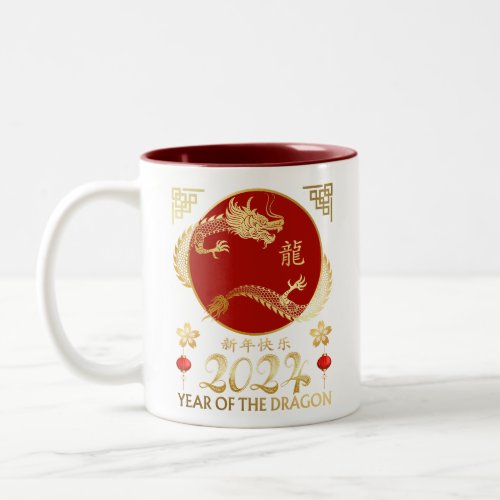 Year Of The Dragon 2024 _ Chinese New Year 2024 Two_Tone Coffee Mug