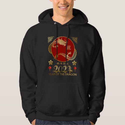 Year Of The Dragon 2024 _ Chinese New Year Dragon Hoodie