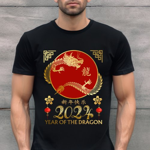 Year Of The Dragon 2024 _ Chinese New Year Dragon T_Shirt