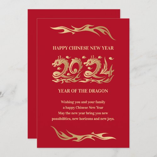 Year Of The Dragon 2024 Chinese New Year Red Holiday Card