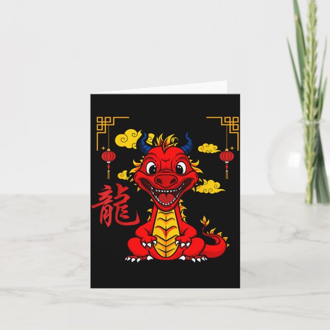 Year Of The Dragon 2024 Chinese New Year Zodiac Lu Card (Front)
