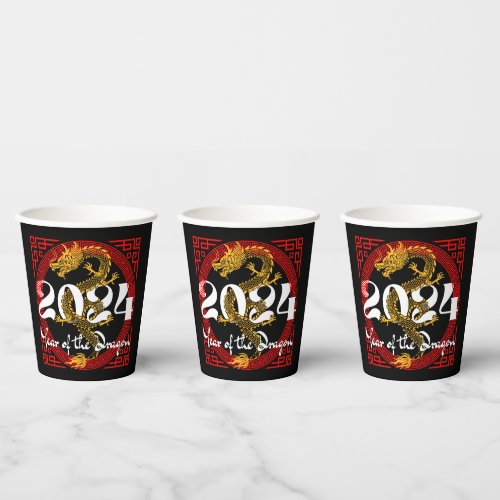 Year of the Dragon 2024 Chinese zodiac Paper Cups