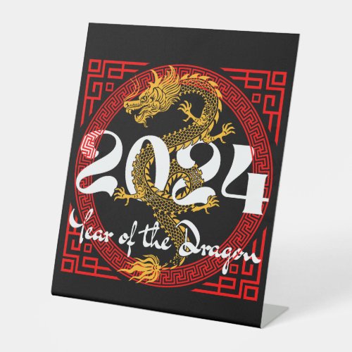Year of the Dragon 2024 Chinese zodiac Pedestal Sign