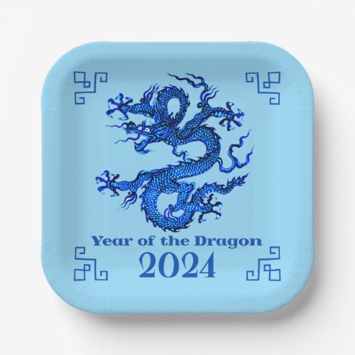 Year of the Dragon 2024 _ Cobalt and Light Blue Paper Plates