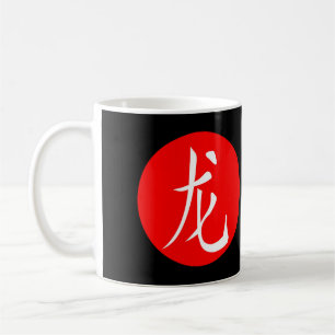 Year of the Dragon 2024 Coffee Mug