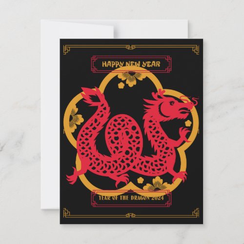 Year of the Dragon 2024 Flat Note Card