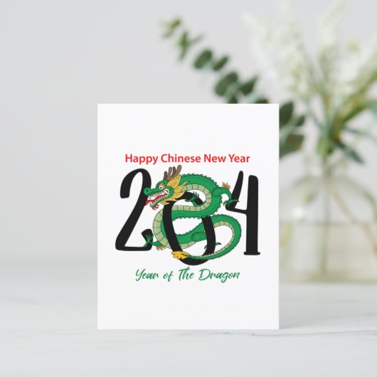 year of the dragon 2024 happy chinesse new year (5 (Standing Front)