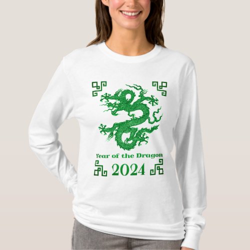 Year of the Dragon 2024 in Jade Green T_Shirt