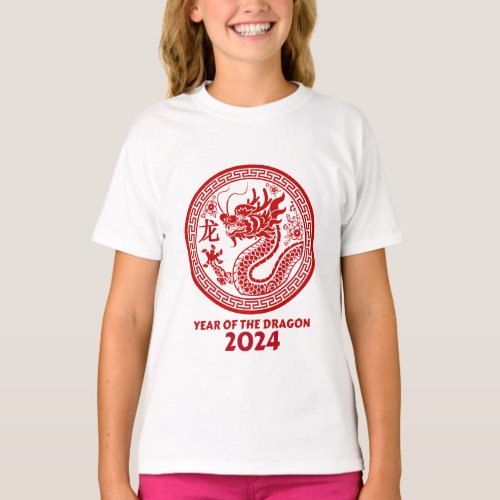 Year of the dragon 2024 Lunar year 2024 T_Shirt