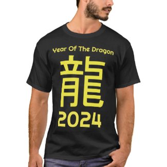 'Year Of The Dragon 2024' Modern Minimalist Design T-Shirt