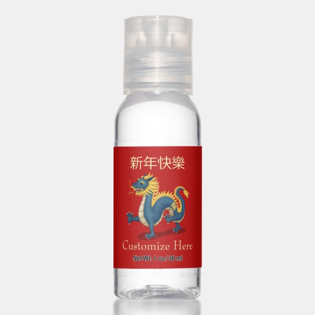 Year of the Dragon 2024 New Year Personalized Hand Sanitizer (Front)