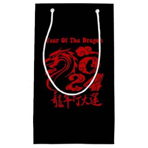 Year Of The Dragon 2024 Small Gift Bag