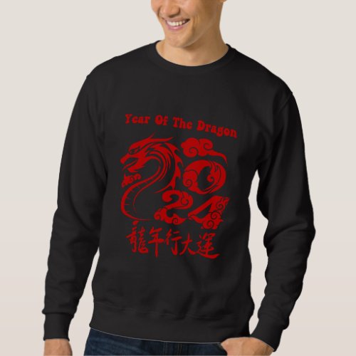 Year Of The Dragon 2024 Sweatshirt
