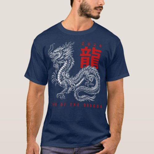Year Of The Dragon 2024 T_Shirt