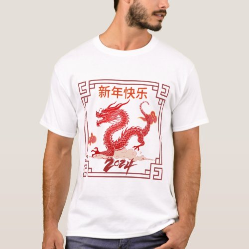 Year of the Dragon 2024 _ T_shirt