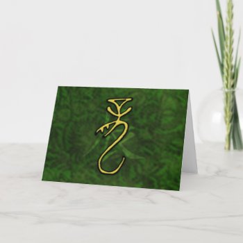 Year Of The Dragon 2 Holiday Card by sblinder at Zazzle