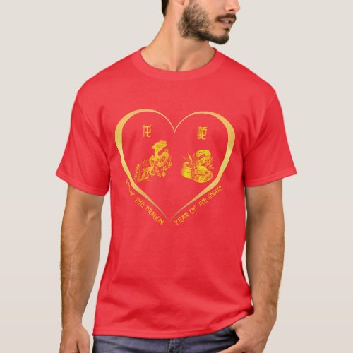 Year Of The Dragon And Year Of The Snake Couples  T_Shirt