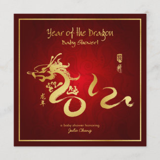 Year of the Dragon Baby Shower Invitation