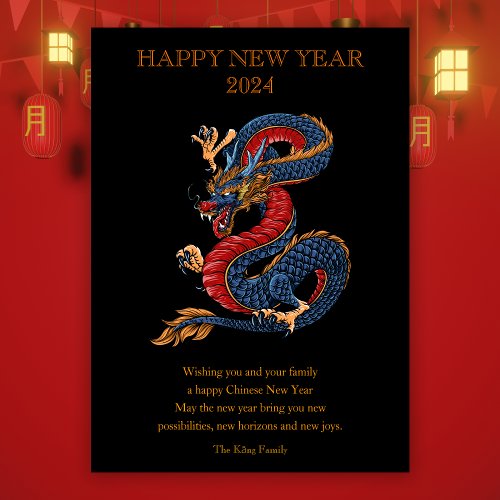 Year Of The Dragon Black Chinese New Year 2024 Holiday Card