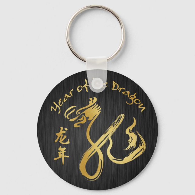 Year of the Dragon Black / Gold Keychain (Front)