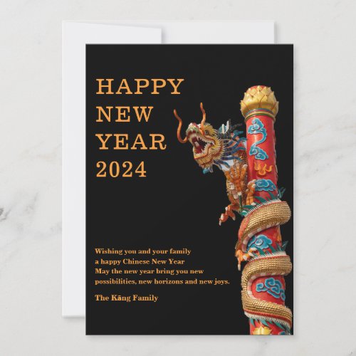 Year Of The Dragon Black Red Chinese New Year 2024 Holiday Card