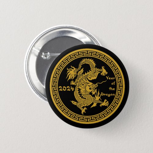 Year of the dragon  button