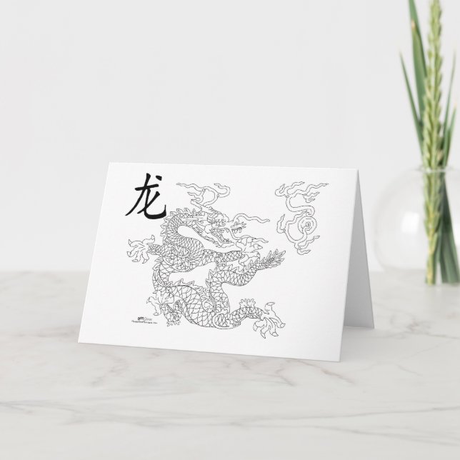 Year of the Dragon Card (Front)