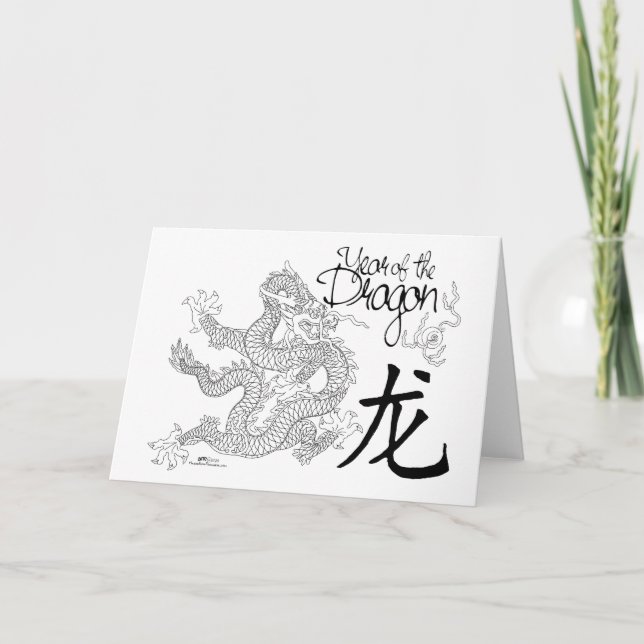 Year of the Dragon Card (Front)