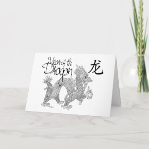 Year of the Dragon Card