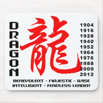 Year Of The Dragon Characteristics Mouse Pad by Year_of_Dragon_Tee at Zazzle