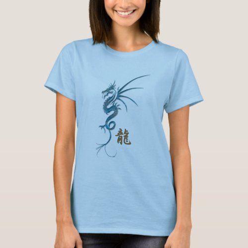 Year of the DRAGON Chinese Blue Dragon  Kanji T_Shirt
