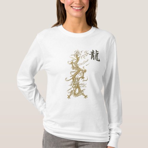 Year of the DRAGON Chinese Calligraphy T_Shirt